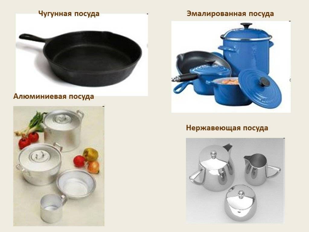 Чугунная посуда на кухне: что надо знать об этом товаре + советы — товары, советы, рекомендации