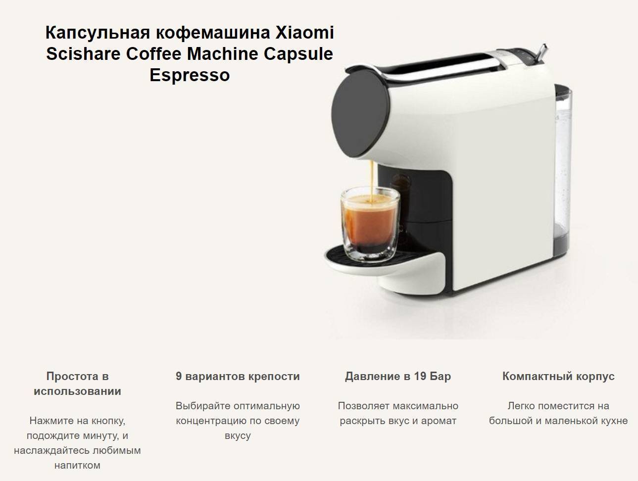 Капсульная кофеварка: принцип работы, как выбрать для дома, как пользоваться, рейтинг
