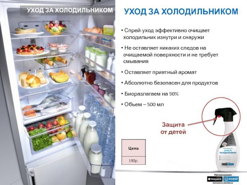 Как выбрать холодильник бу самый надежный