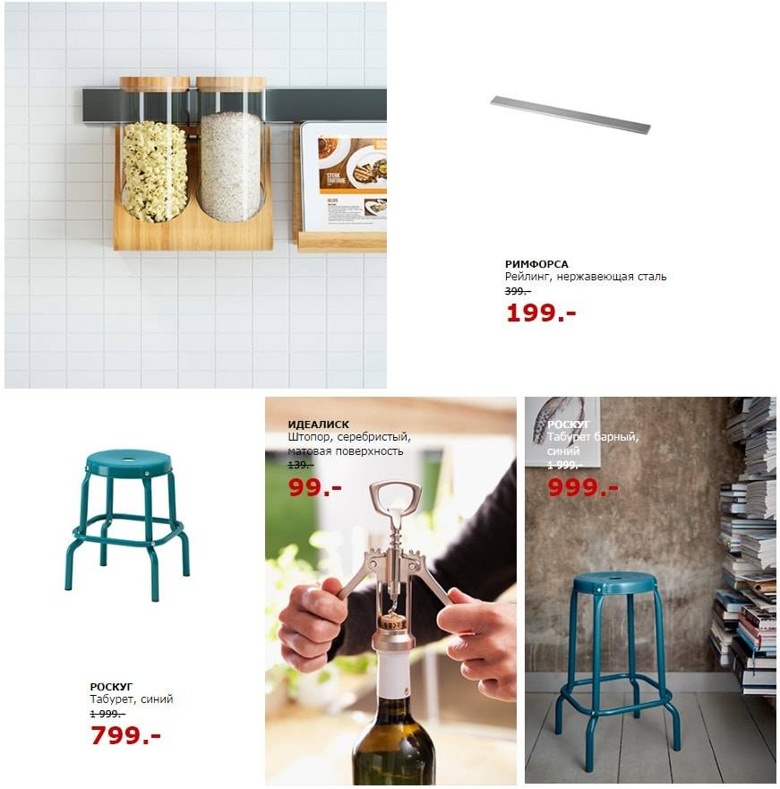 Новинки икеа 2021 (30 фото): лучшее из нового каталога, обзор мебели, посуды, аксессуаров, свежие идеи