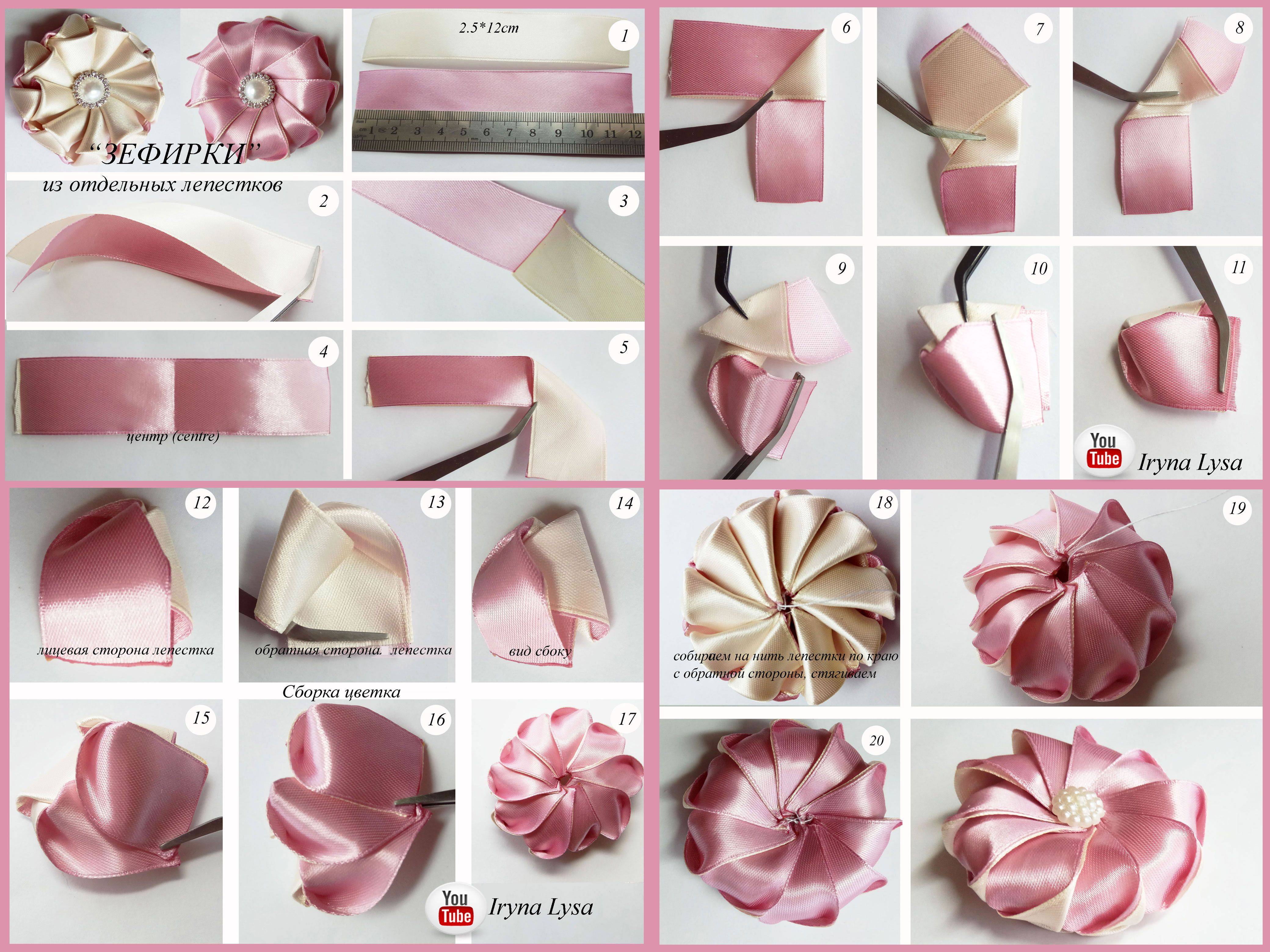 Цветы из лент своими руками: схемы, способы и мастер-класс изготовления (видео + 70 фото)