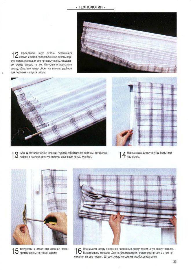 Правила использования греческих штор в современном интерьере - шторы