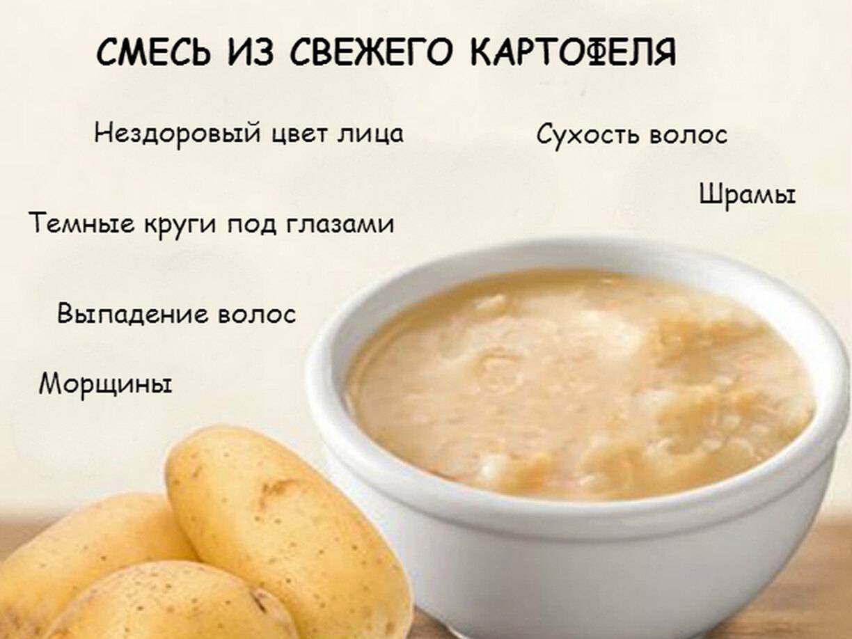 7 неожиданных способов использования картошки - статьи на повар.ру