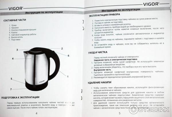 Чайник или термопот: что лучше, плюсы и минусы приборов, сравнение характеристик