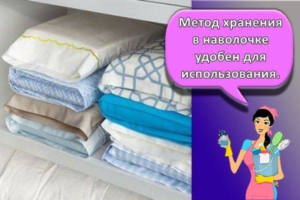 Нужно ли гладить постельное белье после стирки: за и против
