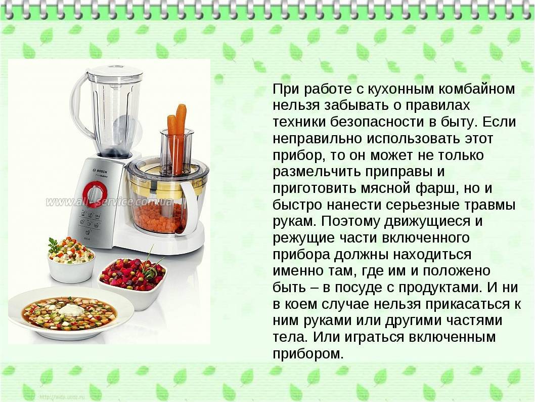 Как выбрать лучшую кухонную машину: рейтинг моделей и инструкции по выбору оптимального варианта от ichip.ru