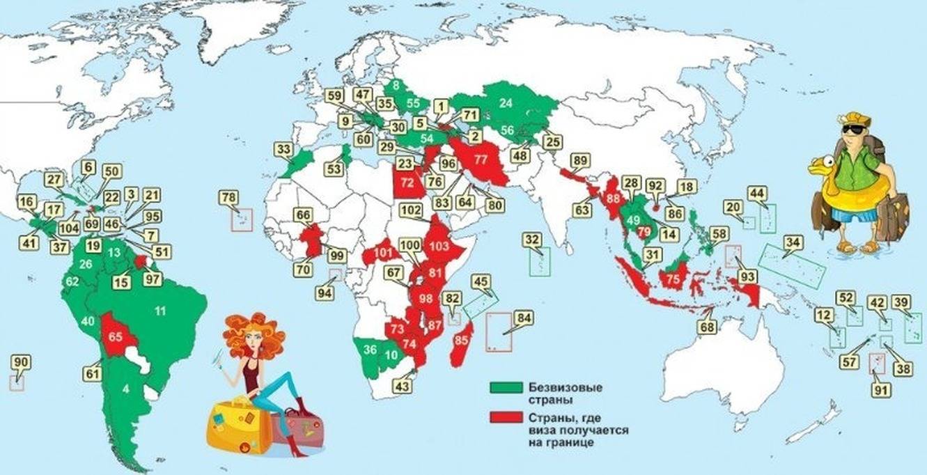 174 страны, куда поехать без визы в 2022 году