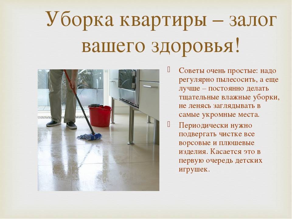 Богатство любит чистоту: какие 3 места в доме нужно регулярно убирать, чтобы деньги потекли рекой