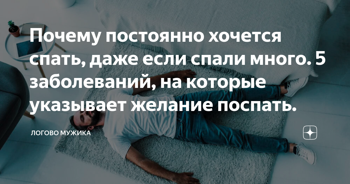 Что делать, чтобы быть бодрым утром после сна? | buzunov.ru