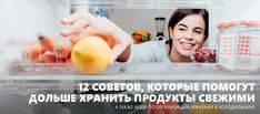 Кейс: как продлить свежесть продукта собственного производства? | retail.ru