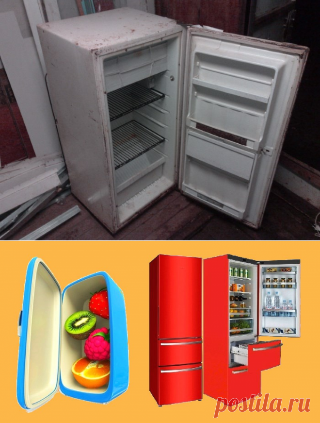 Несколько практичных способов отправить советский холодильник на заслуженную пенсию