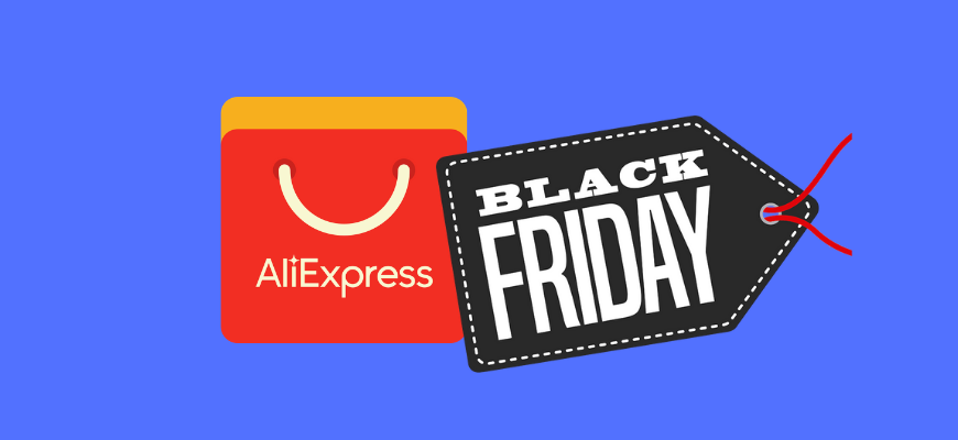 Чёрная пятница на Алиэкспресс: что купить для дома и кухни со скидками до 70%
