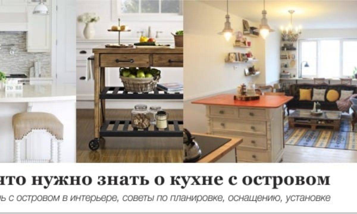 Кухня с островом (85 фото) - идеи дизайна, красивые примеры реальных интерьеров