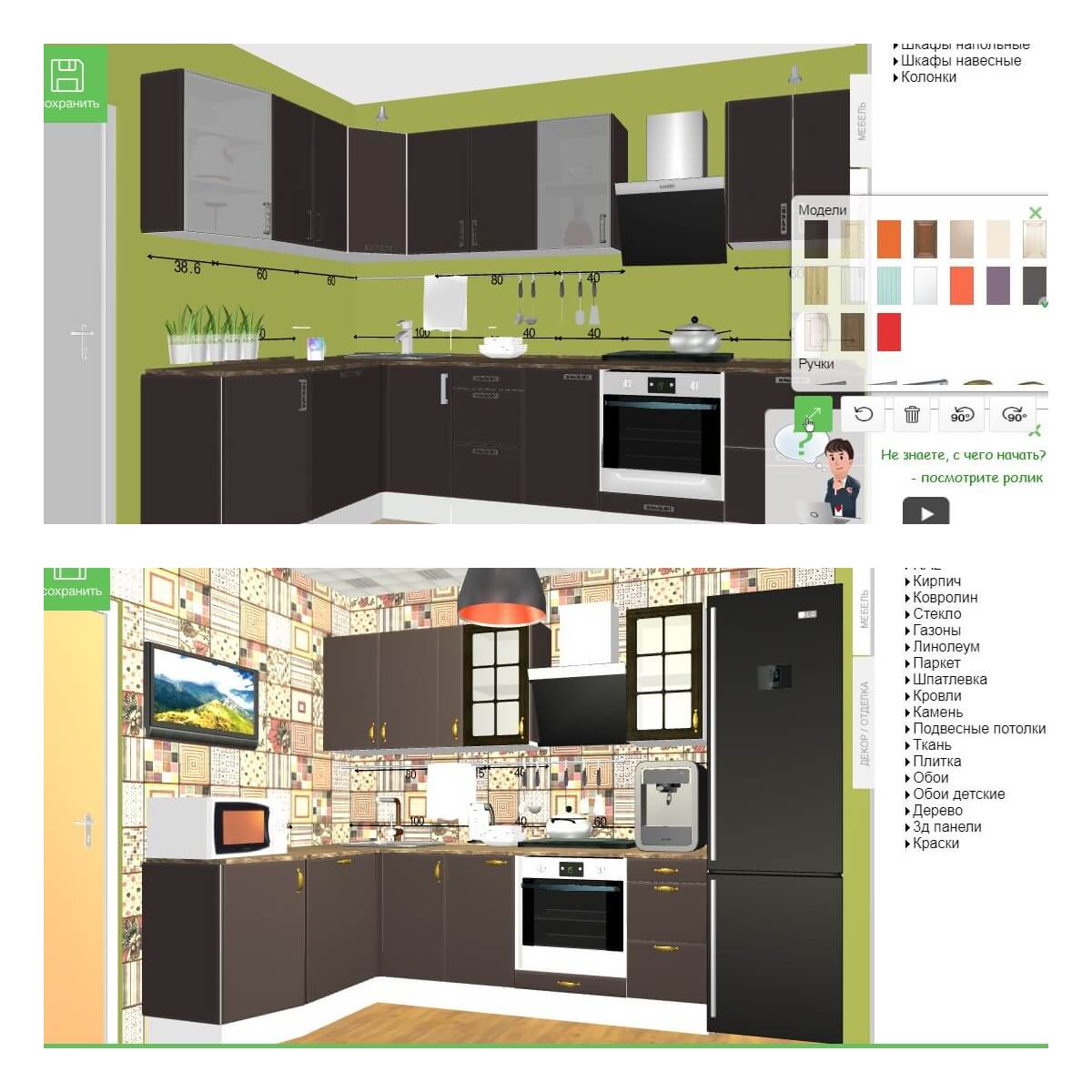 Кухни в леруа мерлен — обзор готового и модульного гарнитура 2022 года. каталог популярных новинок мебели по отзывам покупателей