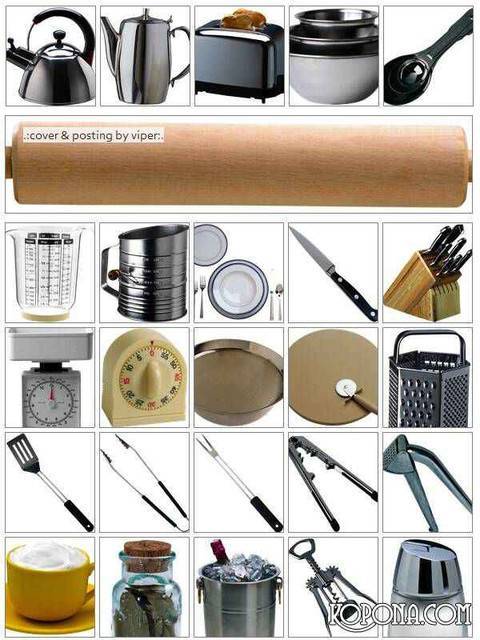 Аксессуары для кухни: что такое кухонная утварь, настенные принадлежности, кухонные инструменты и приспособления, что относится к посуде