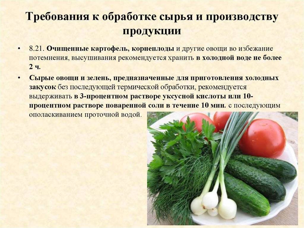 Как хранить зимой овощи