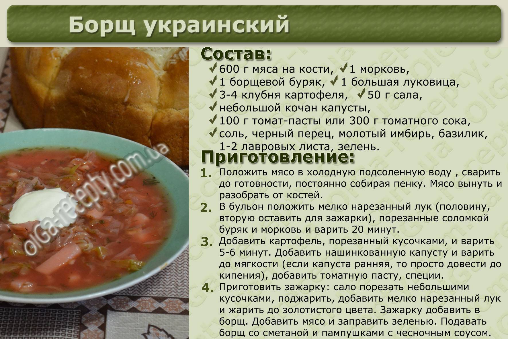 Заготовка супов и овощей на зиму: простые рецепты