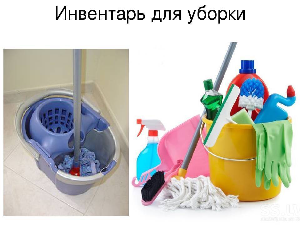 Лучшие моющие средства для уборки квартиры, дома: обзор