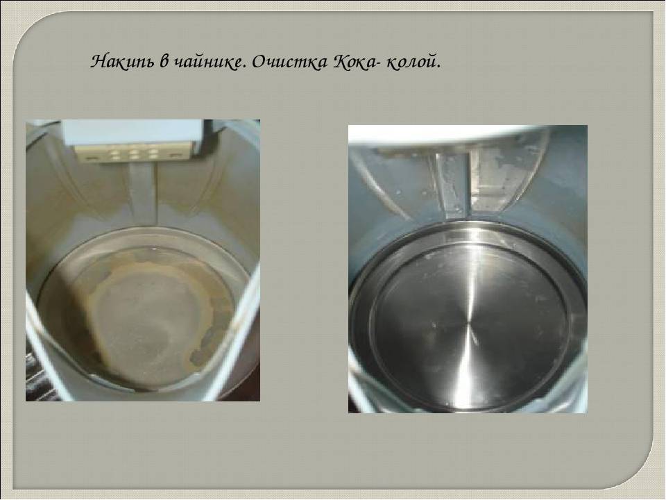 Как очистить чайник от накипи в домашних условиях быстро и эффективно