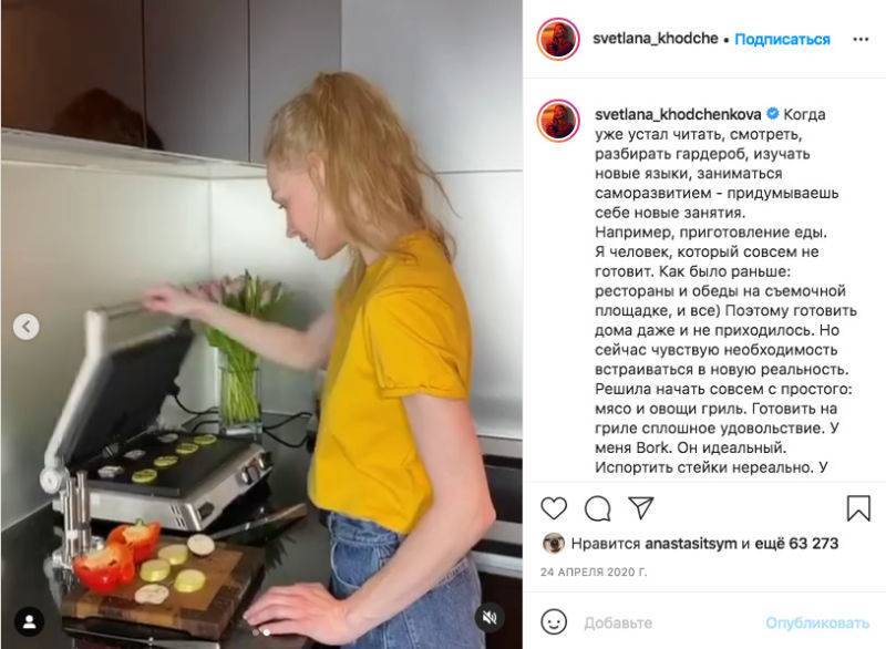 Где живет популярная актриса светлана ходченкова в москве