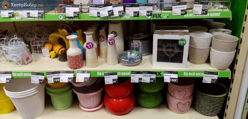 Не хуже zara home! »: 14 самых покупаемых товаров из отдела посуды фикс прайса