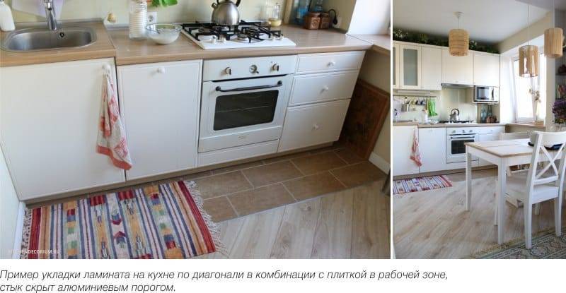 Ламинат на кухне: отзывы, технология укладки и особенности выбора :: syl.ru