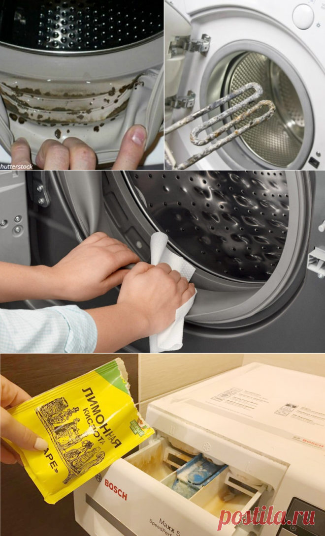 Эффективные способы, как удалить накипь в стиральной машине